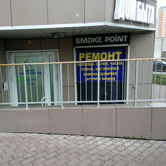 Стоматология Элизабет Дент