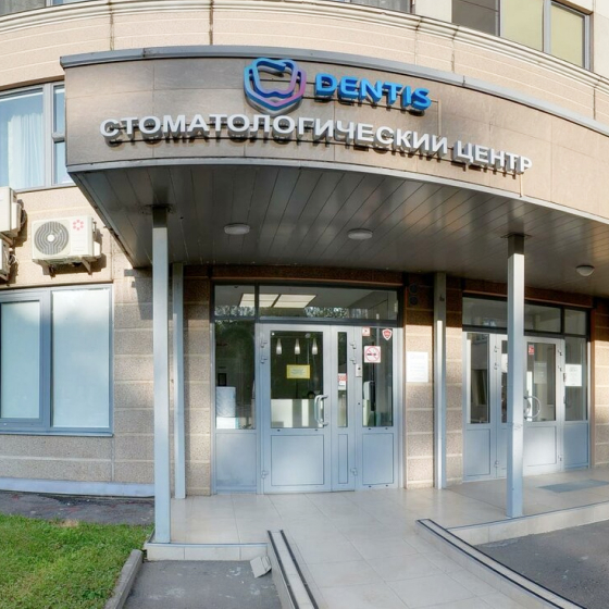 Стоматология Дентис на Войковской